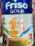 美素佳儿（Friso）奶粉 新加坡HMO婴幼儿成长配方 荷兰进口 3段900g/罐【1~3岁】 实拍图