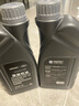 大众奥迪原厂机油 全合成润滑油适用A6LA4LQ3Q5Q7A8A5A3A1Q2L 奥迪原厂机油5W-40  1L装 实拍图