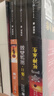 中国科幻基石丛书：三体全集（套装1-3全册）小说 实拍图