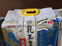 金龙鱼五常大米 五常稻花香大米 东北大米 乳玉皇妃稻花香10斤*2/箱 实拍图