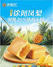 三只松鼠0蔗糖牛乳牛角包1kg 牛乳牛奶可颂面包学生早餐代餐休闲零食点心 实拍图