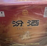 汾酒 红盖玻汾 清香型白酒 42度 475mL*12瓶 整箱装 实拍图