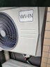 华凌空调新一级变频冷暖大风口1.5匹客厅卧室挂式空调挂机智能升级电量查询KFR-35GW/N8HL1Pro以旧换新 晒单实拍图