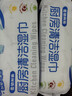 蓝帆医疗（blue sail+）家用清洁厨房湿巾去油去污擦洗油烟机懒人湿巾 200x250mm 60片/包 实拍图