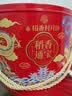 稻香村中秋月饼礼盒1000g金秋福瑞+茶叶礼盒组合装 团购福利 实拍图