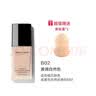 完美日记（PERFECT DIARY） 小黑盖轻薄无瑕粉底液遮瑕修饰肤色不易脱妆隐形毛孔妇女节礼物 自然色B02 哑光遮瑕款30ml 实拍图