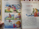 中国历史穿越报礼盒装：朝代卷（全10册套装赠时间轴）全彩漫画+趣味访谈 课外阅读 暑期阅读 课外书 实拍图