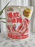 三只松鼠爆胶猪蹄香辣味500g袋装熟食充饥即食休闲深夜聚会辣味解馋小吃 实拍图
