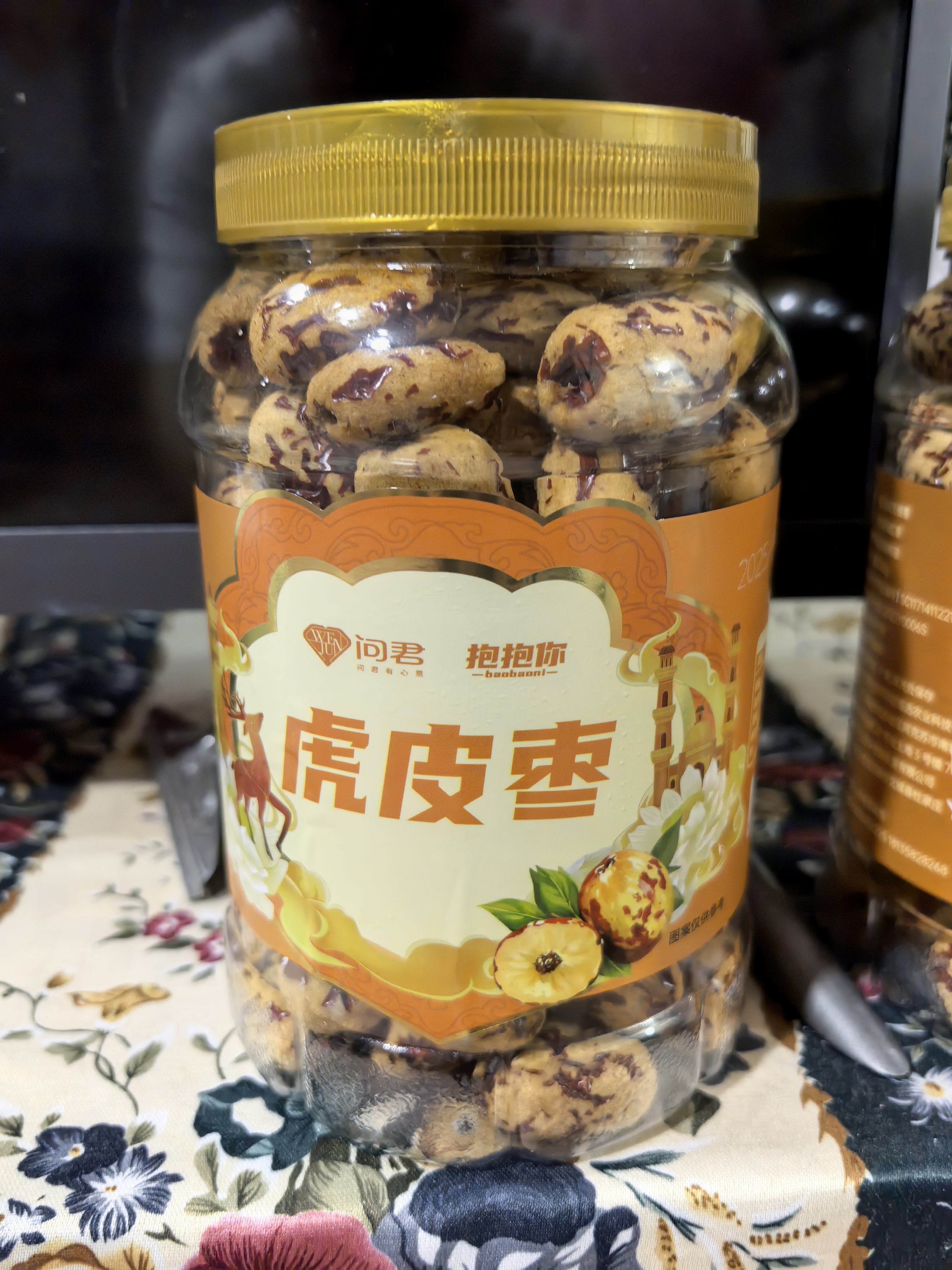 问君  新疆去皮去核红枣大枣虎皮枣无核脱皮枣子煲汤泡水孕妇儿童零食 【大罐装】500g*2罐 实拍图
