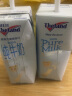 纽仕兰（Theland） 新西兰牛奶4.0g蛋白质进口低脂高钙牛奶250ml*24盒纯牛奶礼盒装 4.0g低脂24盒装*1箱家庭装 晒单实拍图