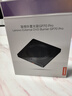 联想（Lenovo）8倍速 USB外置光驱刻录机 DVD光驱外置 CD移动光驱 笔记本电脑台式机便携免驱外接光驱 GP70Pro 实拍图