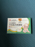 同仁堂小儿肚脐贴 宝宝肠胀气贴婴儿新生儿0-3个月防肚子不消化肠胃贴 实拍图
