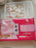 新雅大厨大虾仁225g方便半成品菜肴冷冻清炒虾仁免浆速冻河虾仁速食美食 大虾仁225g*3袋 实拍图