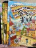 儿童绘本故事6-8岁一二年级课外书必读小学生课外阅读书籍带拼音适合7岁以上看的漫画书小学注音版读物正版 【彩图注音10册】名家获奖作品第1辑 实拍图