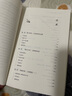 小说写作：叙事技巧指南（第十版）/创意写作书系 实拍图
