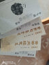 正版中医四大经典讲稿4本 刘景源温病学讲稿+李今庸金匮要略讲稿+刘渡舟伤寒论讲稿+王洪图内经讲稿 名 实拍图