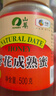 山萃中粮蜂蜜 成熟枣花蜜500g野生天然纯正土蜂蜜专利挤压瓶 央企出品 实拍图