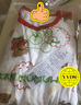 迷你木木屋儿童睡衣春夏男童女童薄家居服套装宝宝夏天薄款服装 草莓熊 120 实拍图