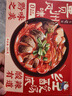 日食记贵州风味红酸汤底200g番茄火锅底料酸汤米线鱼肥牛调料酱料家用 实拍图