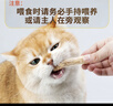 petofstory宠物猫零食冻干鸡脖100g 磨牙洁齿猫咪磨牙棒猫咪零食用品 实拍图