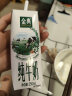 伊利金典纯牛奶整箱 250ml*16盒 3.6g乳蛋白 早餐伴侣 晒单实拍图