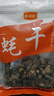 金唐金蚝干大号200g 牡蛎干生蚝干煲汤煮粥材料 海产干货中秋食材 实拍图
