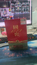国窖1573  浓香型白酒 52度 100ml 小酒版 自饮小酌 100ml*2盒带酒杯 实拍图