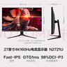 联想（Lenovo）来酷Lecoo27英寸4K160Hz超清FastIPS1ms10BitHDR低蓝光400亮度外接笔记本PS5电竞显示器猛禽N2721U 实拍图