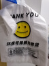 登比可降解塑料袋光氧降解背心袋超市食品购物袋打包袋32*50cm100只 实拍图