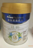 美素佳儿（Friso）皇家旺玥儿童营养奶粉3周岁以上儿童罐装800g 含优量DHA 实拍图