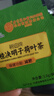 内廷上用北京同仁堂山楂决明子荷叶茶减肥茶燃脂瘦肚子薏苡仁泽泻24g 实拍图