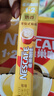 雀巢（Nestle）【樊振东同款】1+2奶香速溶咖啡0植脂末0反式脂肪三合一90条1350g 实拍图