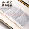 福茗源茶叶 黑乌龙茶 油切木炭技法去油茶多酚包独立小包装320g2025新茶 实拍图