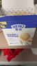亨氏（Heinz）鳕鱼胡萝卜营养粒粒面192g易消化婴幼儿辅食独立包装儿童早餐6月+ 实拍图