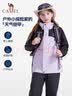 骆驼【小冒险家】儿童三合一冲锋衣秋冬保暖运动外套防风防水抓绒衣 实拍图