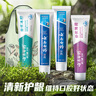 云南白药牙膏益生菌环保礼盒套装清新口气洁齿护龈成人4支410g+便携购物袋 实拍图
