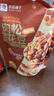 良品铺子肉松兰花豆黑松露火腿味158g干果小吃豆类蚕豆坚果炒货休闲零食 实拍图