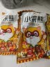 统一小浣熊香辣蟹干脆面35g/包装休闲零食怀旧零食 实拍图