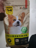 比瑞吉狗粮小型犬老年犬天然狗粮冻干草本肠道呵护关节通用型狗粮 老年犬2kg 实拍图