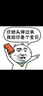 扬子热水袋充电暖手袋暖手宝送女生暖手肚子大姨妈神器电热宝安全防爆 【樱花粉】安全防爆 实拍图