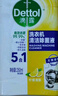 滴露（Dettol）洗衣机清洗剂250ml金装版松木滚筒波轮洗衣机清洁剂强力除垢杀菌 实拍图