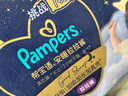 帮宝适【夜用王者】安睡拉拉裤尿不湿超薄透气安睡一整夜mini试用 L7 实拍图