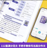 作业帮2024版初中英语满分作文公式法英语有方法中考答题技巧考点总结题型分析写文章专项训练 实拍图