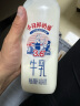 新希望今日鲜奶铺低温牛奶700ml/瓶儿童营养网红牛奶 新鲜牛奶 高钙牛奶 实拍图