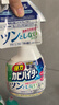 花王（KAO）强力除霉剂360ml浴室墙面墙体除霉喷雾啫喱瓷砖卫浴清洁清洗剂 实拍图