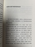 自营包邮 世界上的迷路者 首印赠Q版余华透卡 2025余华新书 余华2025年全新编选 40年自我对话 创作 阅读与人生从迷茫到寻找出路 去发现一切生辉的事物 实拍图