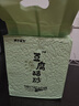狮子医生 豆腐猫砂吸臭低尘不沾底速团绿茶味猫砂可冲厕所 2.4kg*4包 实拍图