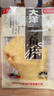 大洋船长大洋烤鱼片即食海鲜鱼片干海味孕妇儿童健康零食山东青岛特产80g 实拍图