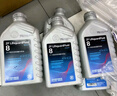采埃孚(ZF)8速自动变速箱油/波箱油 8HP 适用于宝马1系3系4系/5系/7系/X1/X3/X5奥迪Q5/A8L/路虎发现/揽胜 1L 实拍图