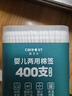 Care1st嘉卫士婴儿棉签螺旋头+耳勺两用棉签新生儿细轴棉棒宝宝专用800支 实拍图